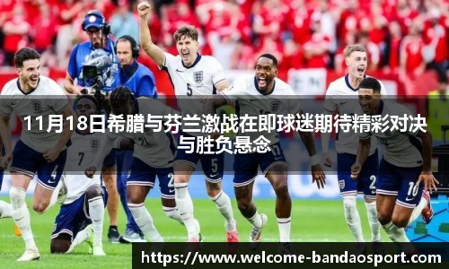 半岛体育在线