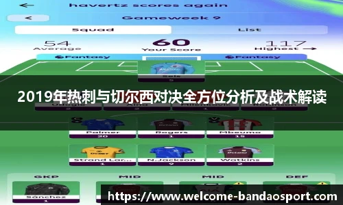 半岛体育APP