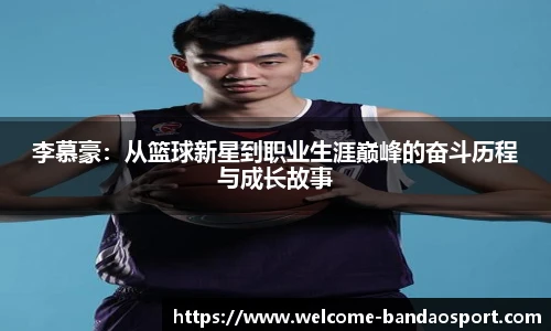 半岛体育在线