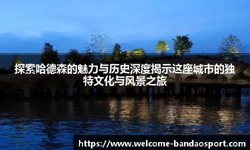 半岛体育在线