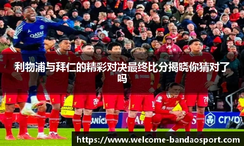 半岛体育