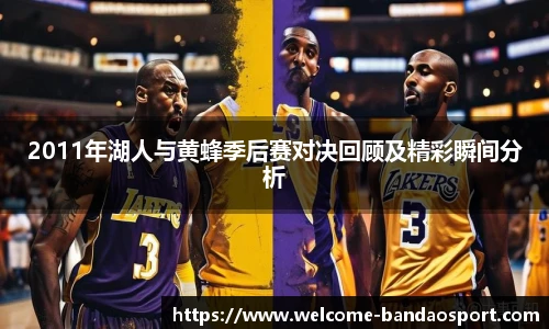 半岛体育