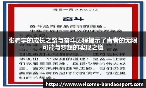 半岛体育在线