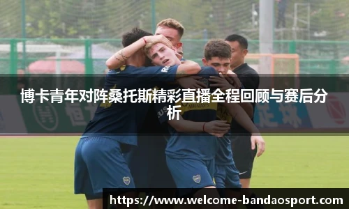 半岛体育