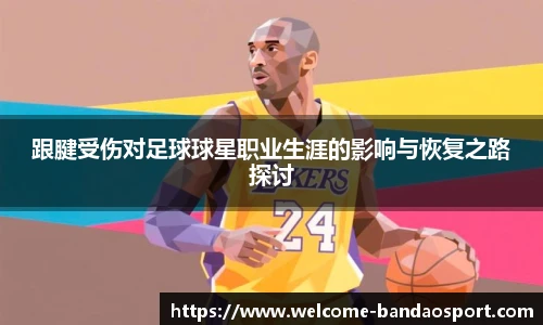 半岛体育