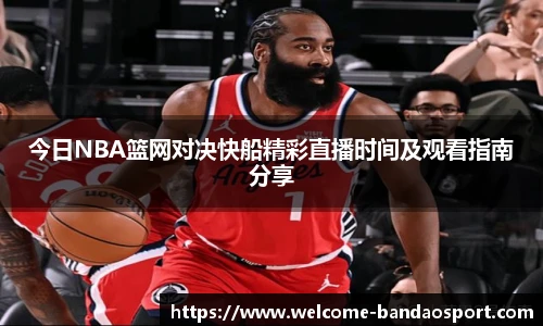 半岛体育在线