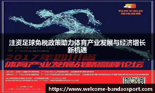 半岛体育APP
