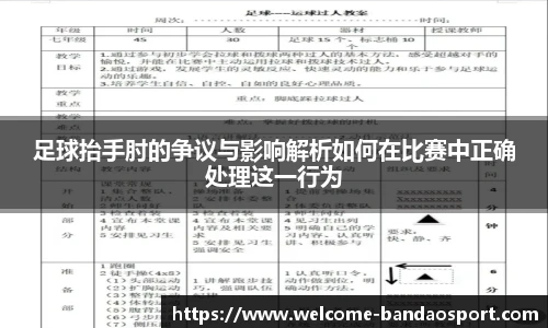 半岛体育官网